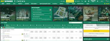 Unleash the Thrill of Online Betting with Betwinner